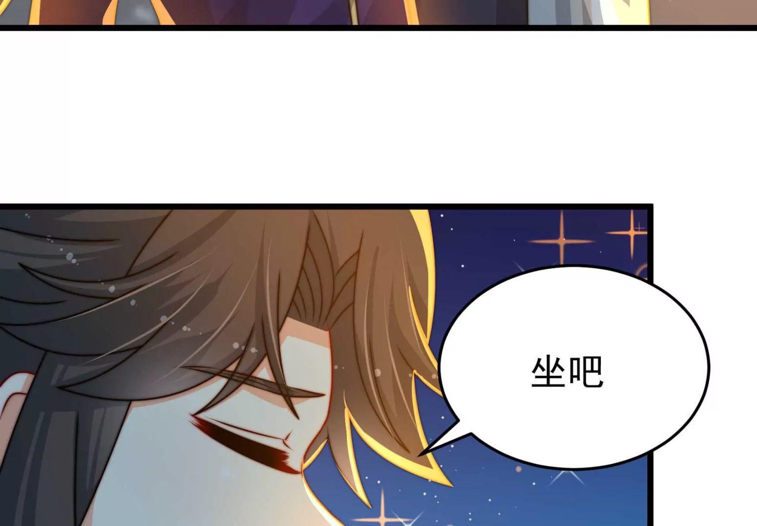 第95话 庆祝118