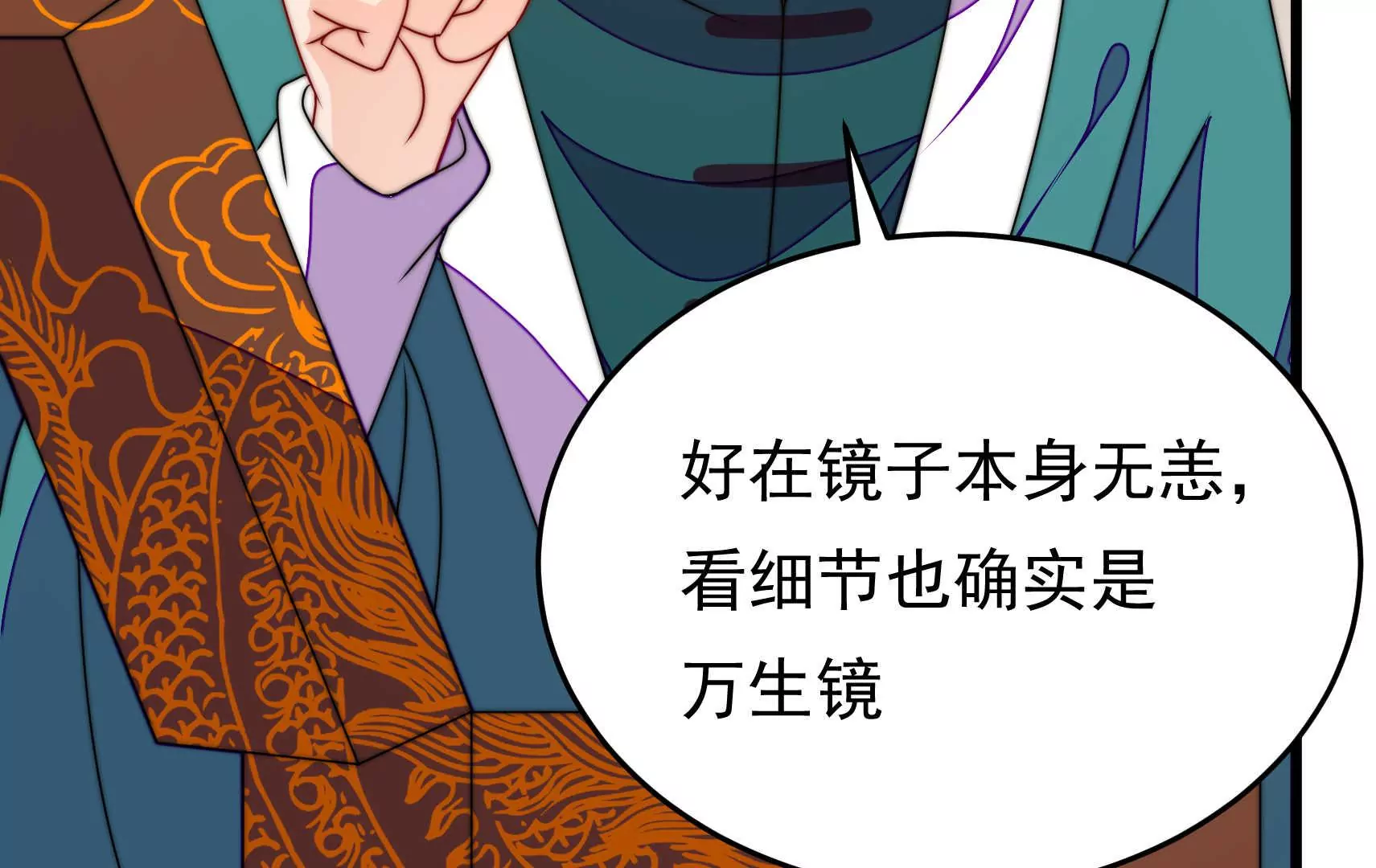 第95话 庆祝12