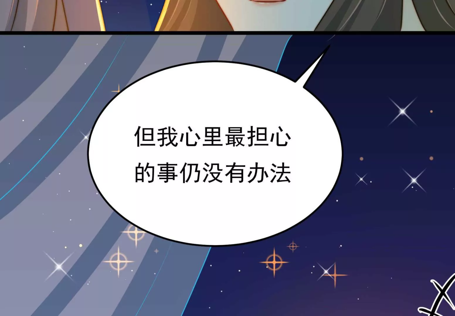 第95话 庆祝123