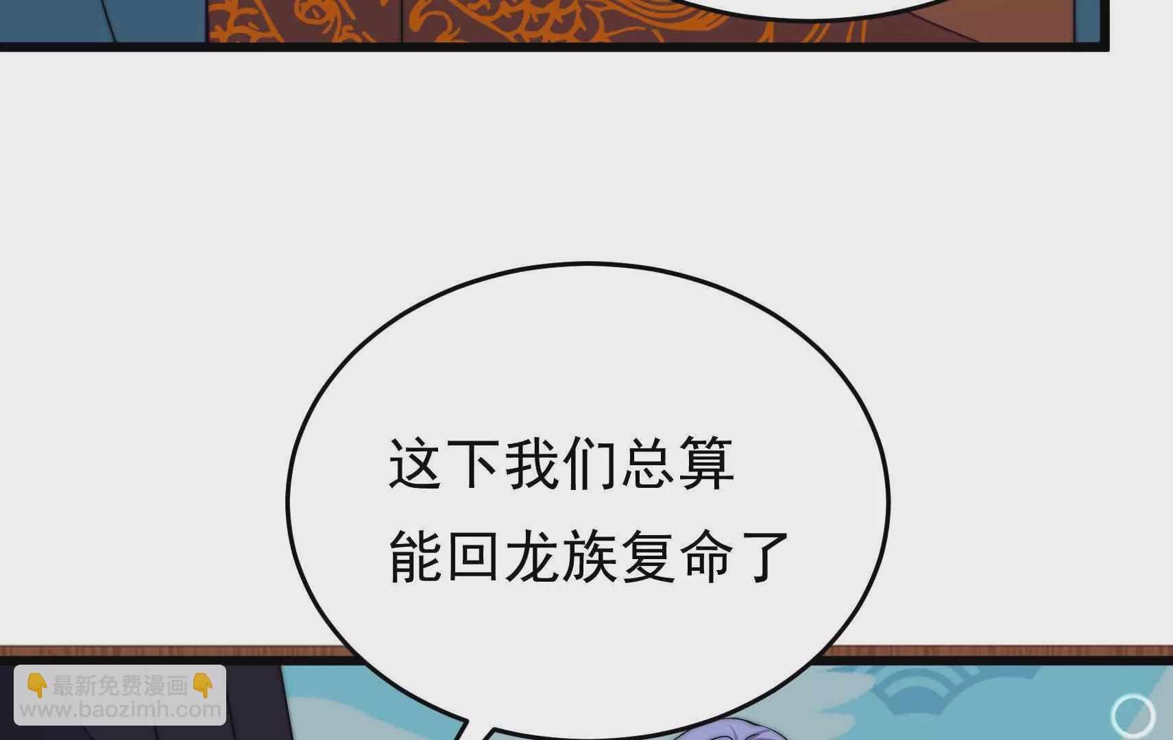 第95话 庆祝13