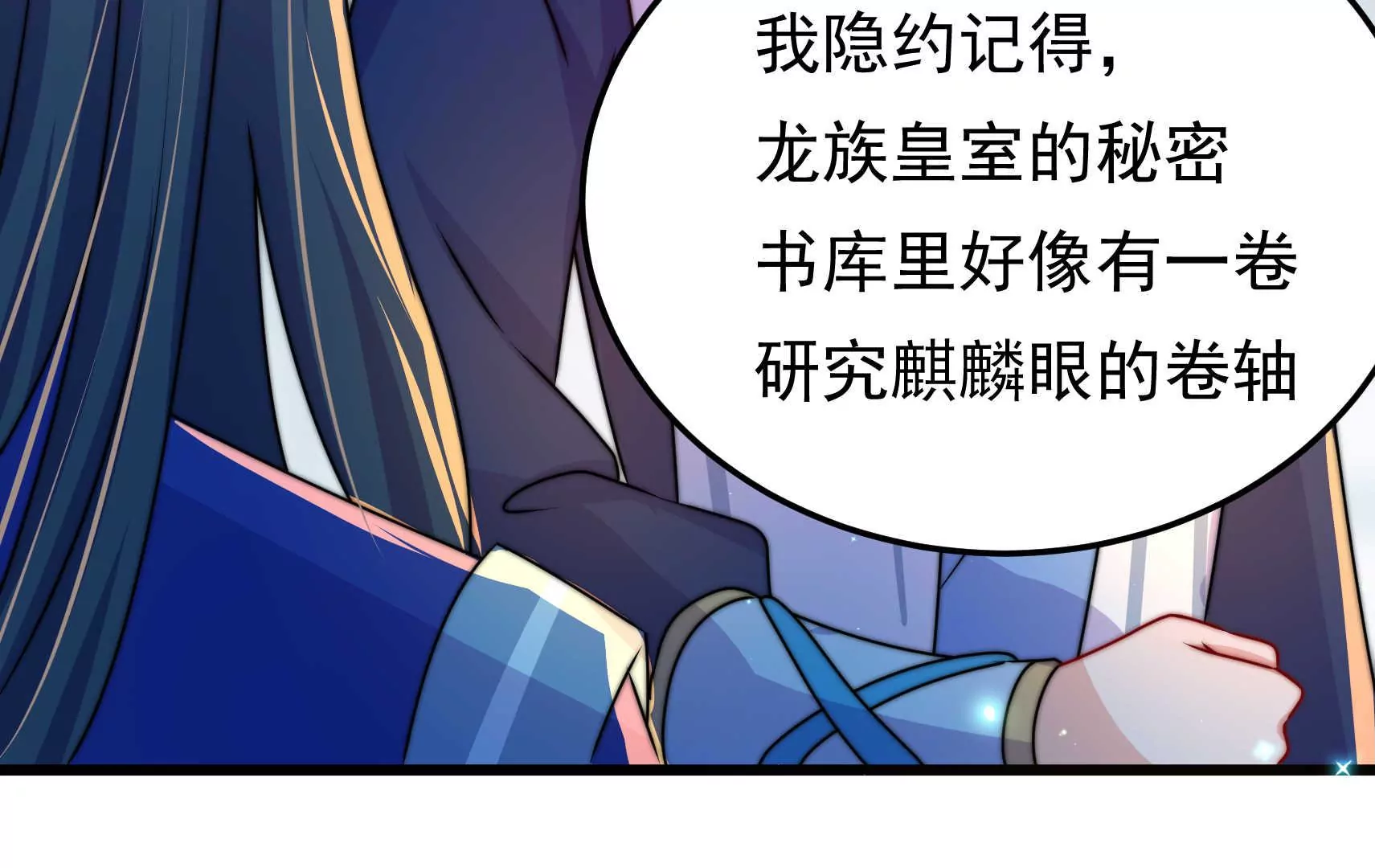 第95话 庆祝131