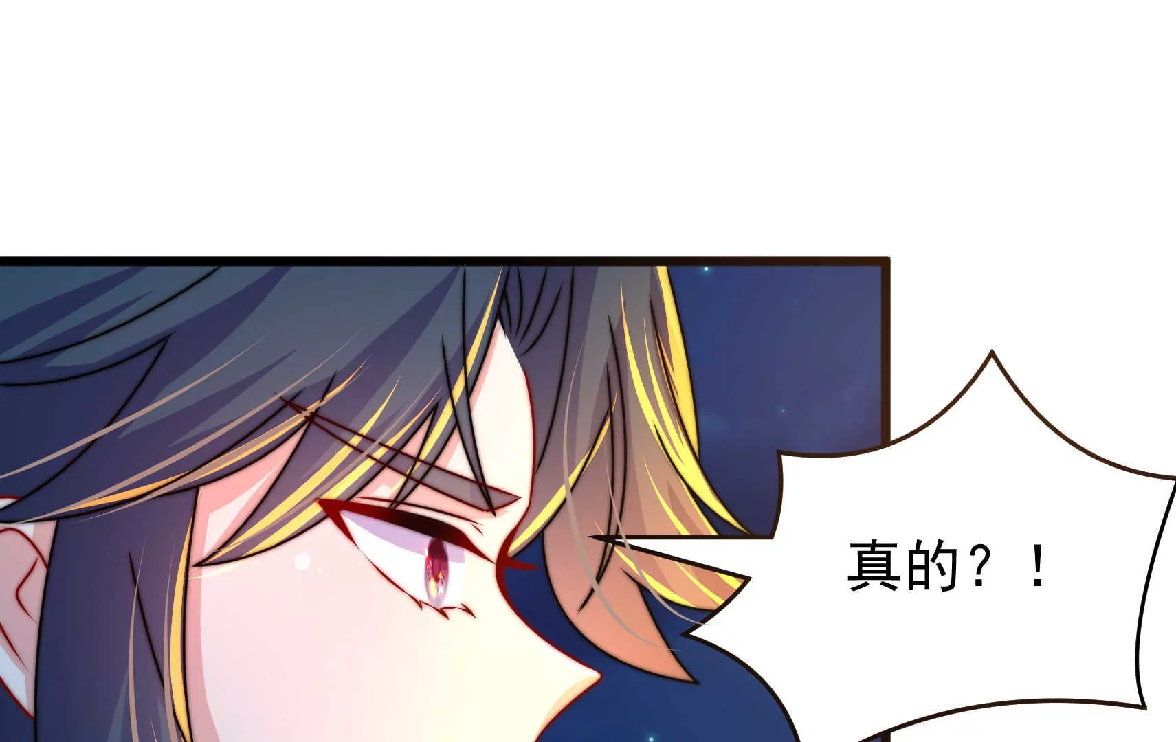 第95话 庆祝132