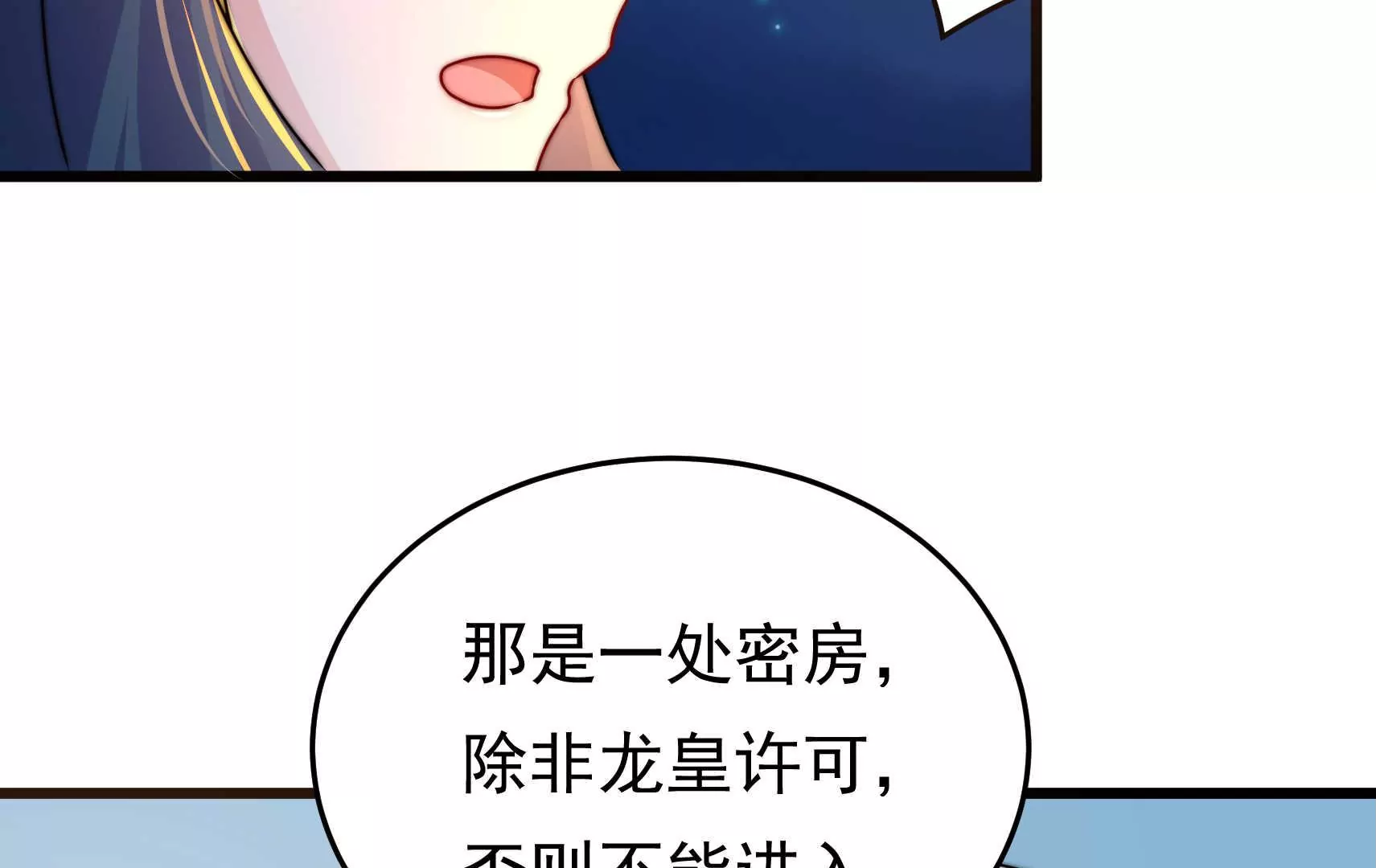 第95话 庆祝133