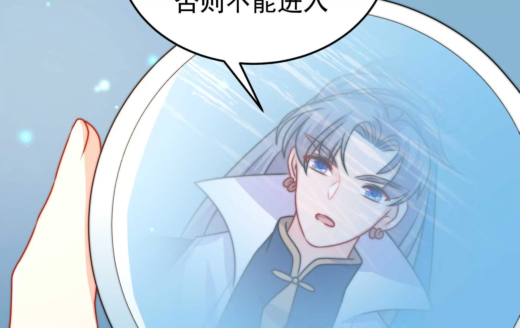 第95话 庆祝134