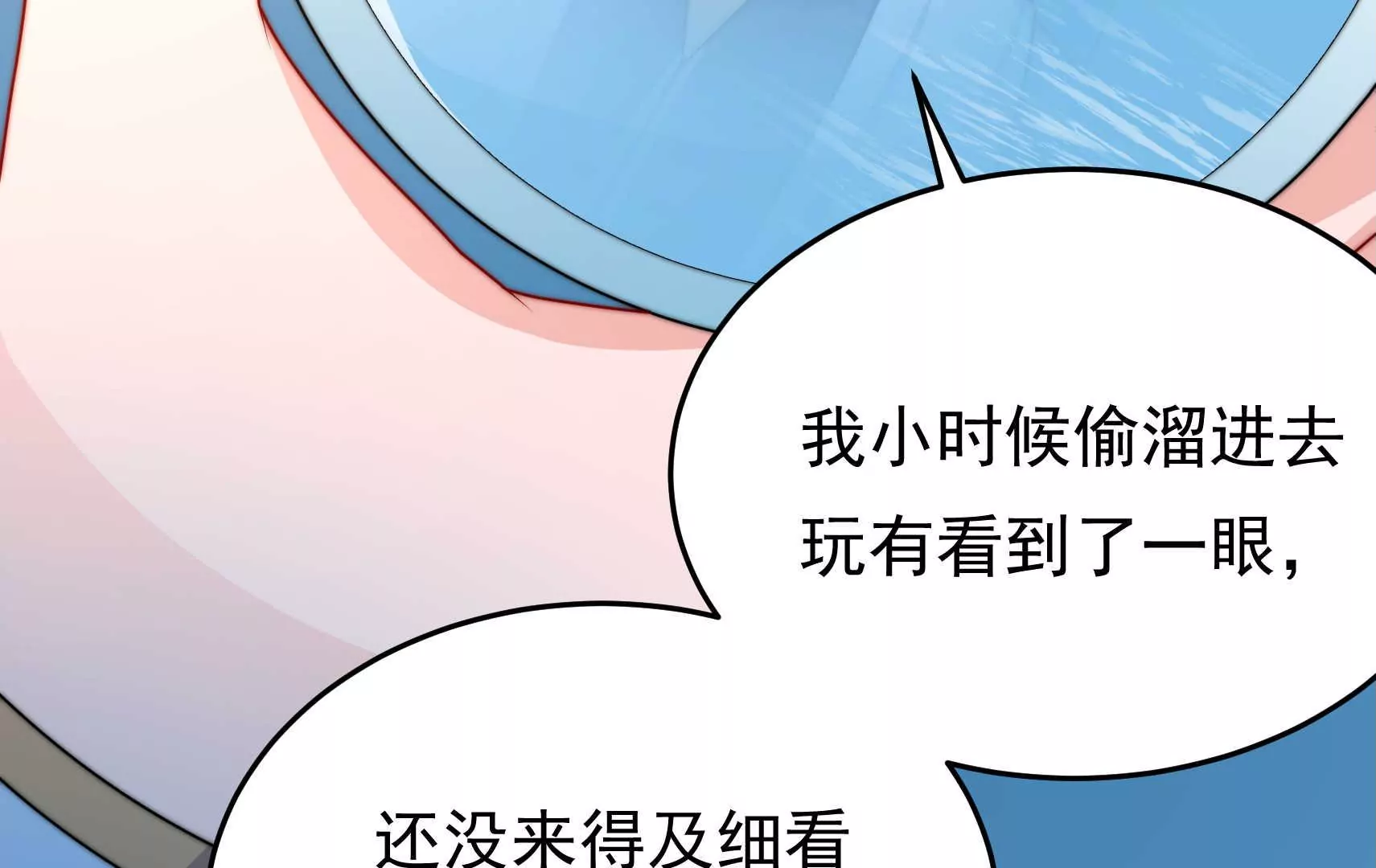 第95话 庆祝135
