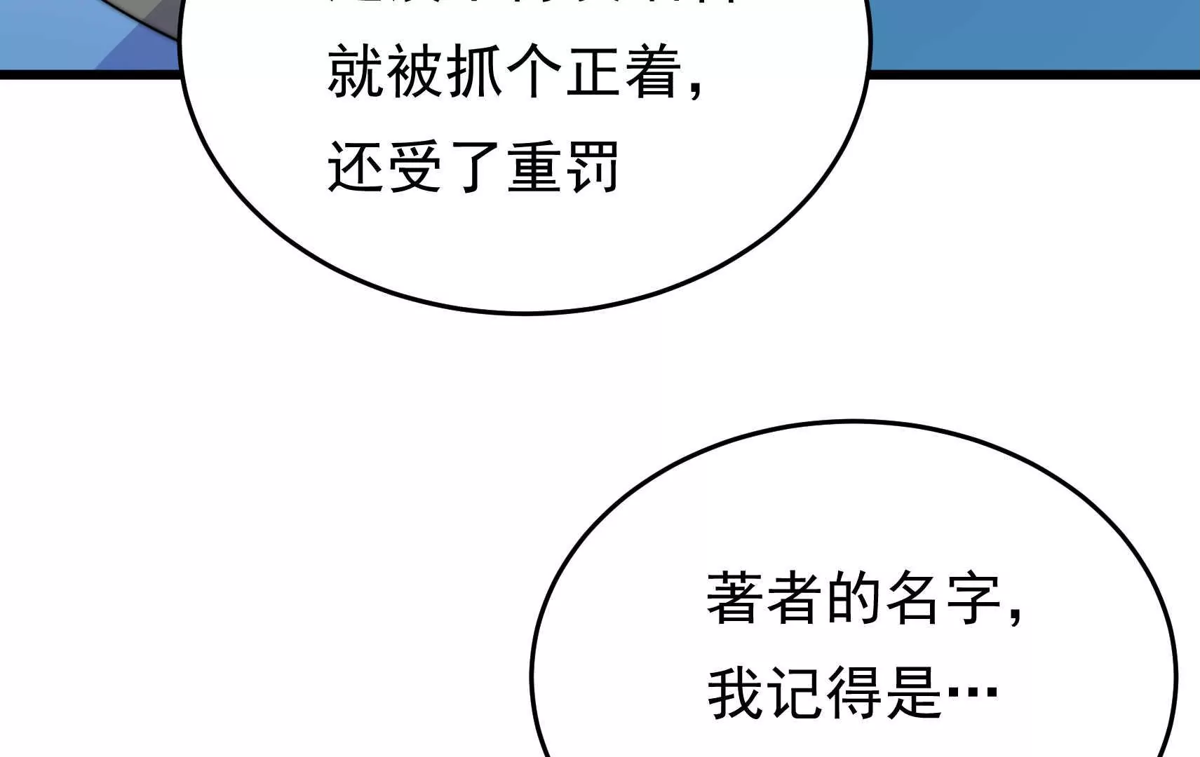 第95话 庆祝136