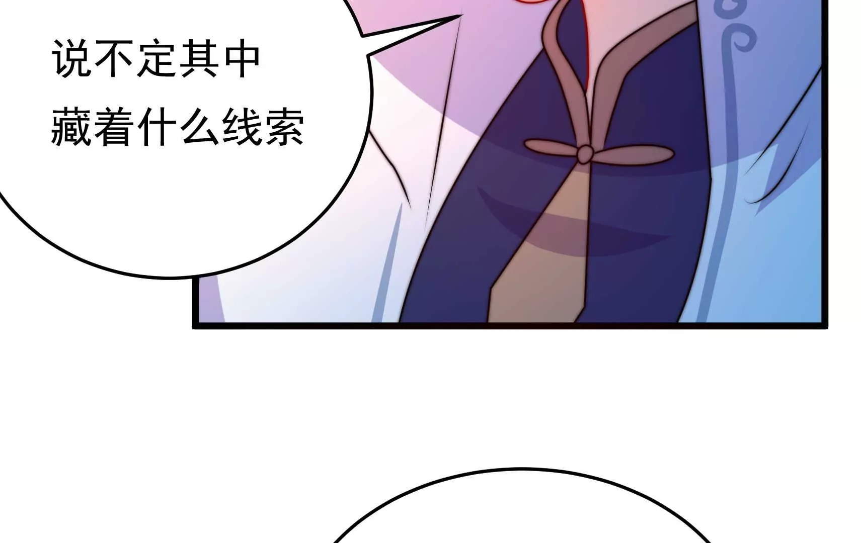 第95话 庆祝142
