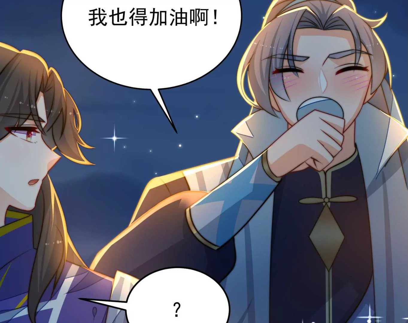 第95话 庆祝147