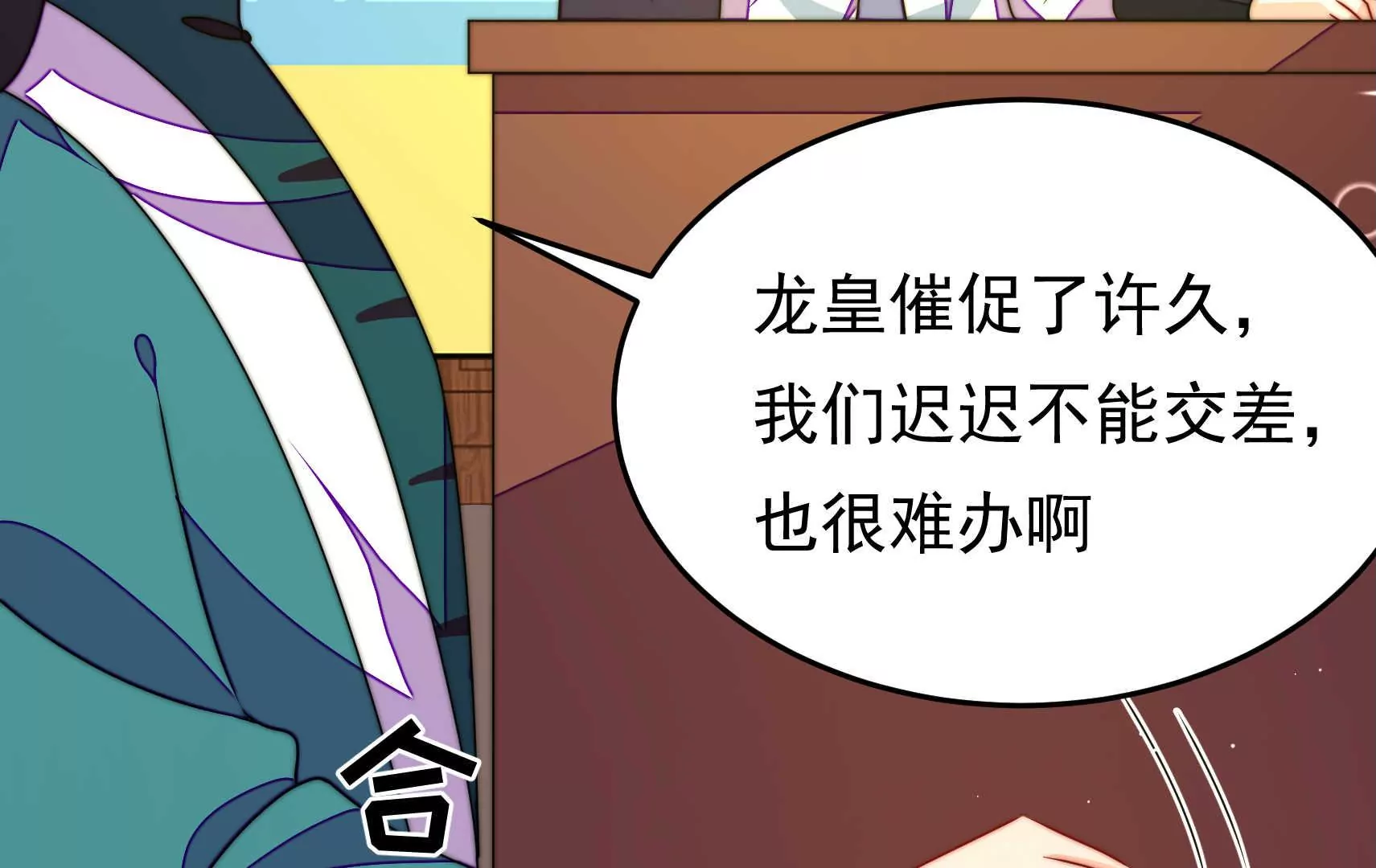 第95话 庆祝15