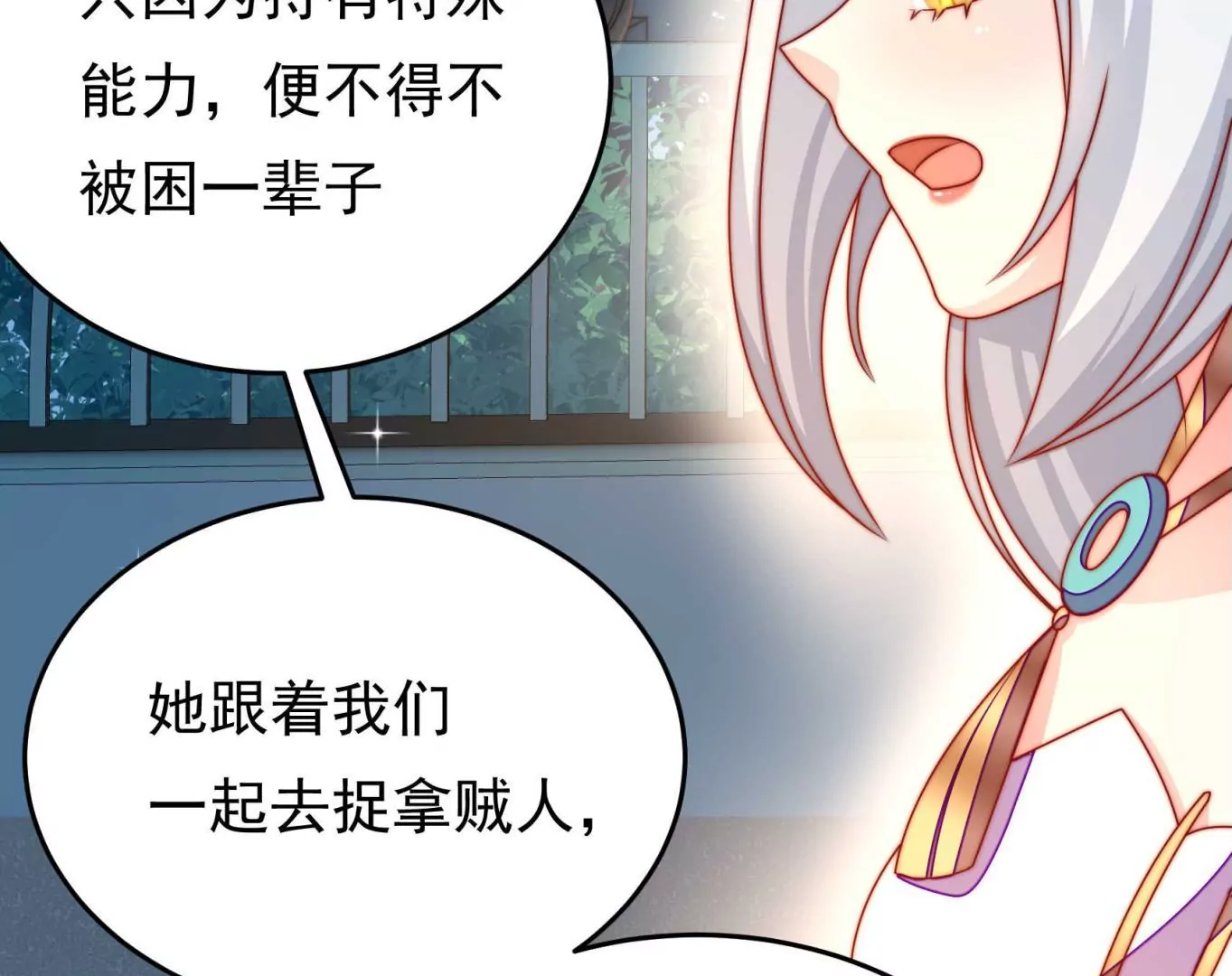 第95话 庆祝150