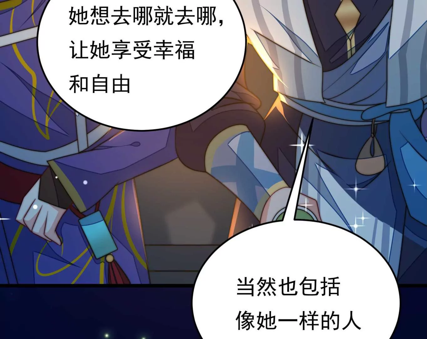 第95话 庆祝153