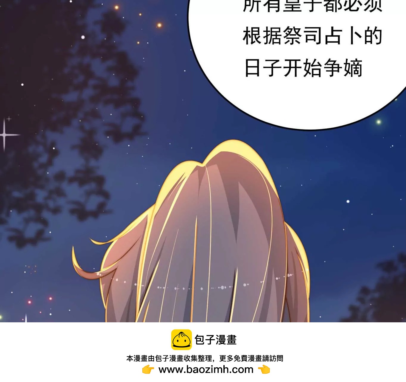 第95话 庆祝157