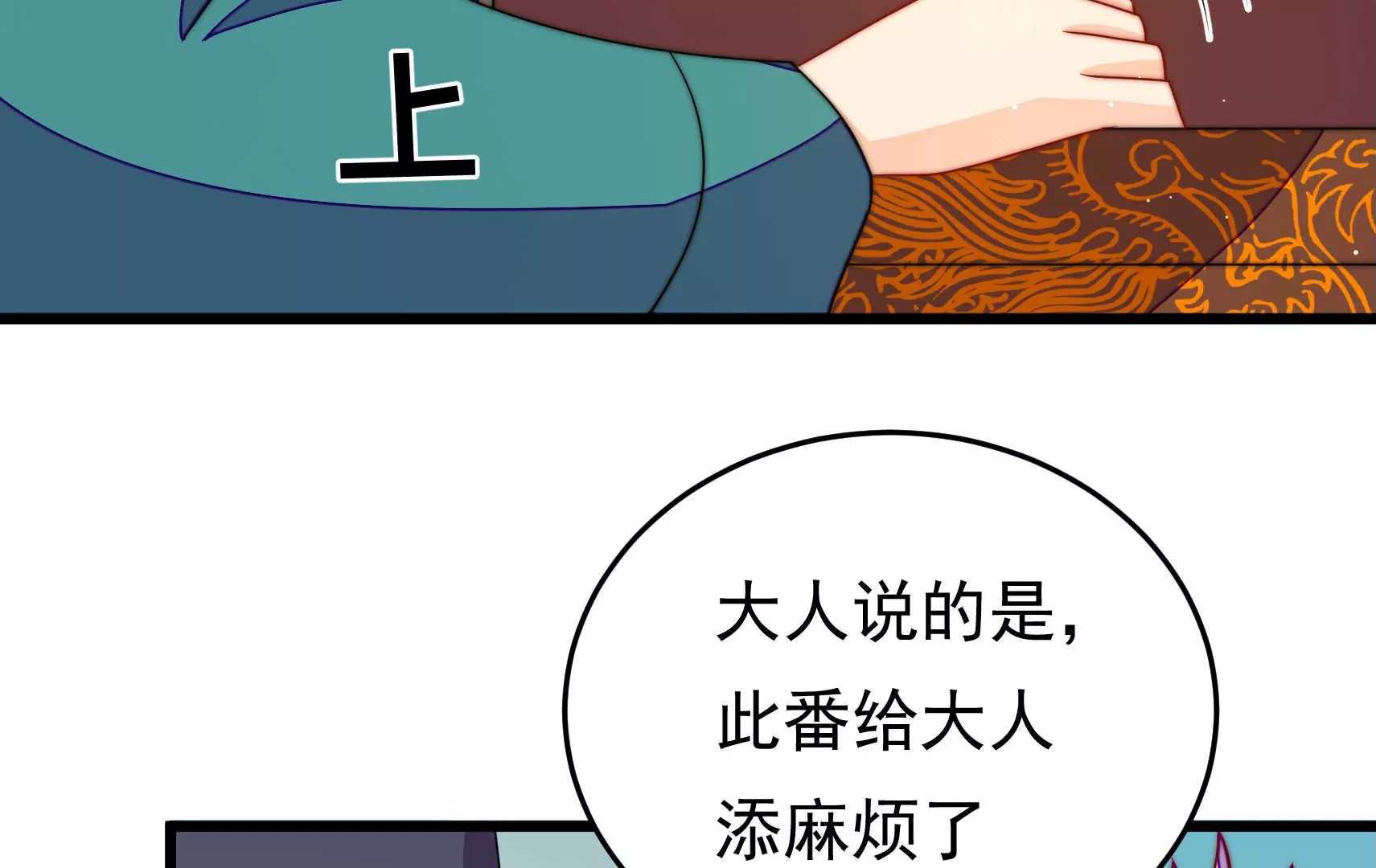 第95话 庆祝16
