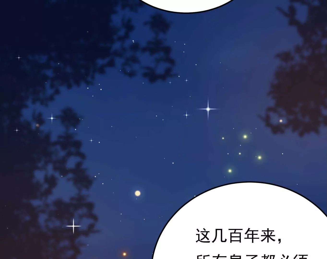 第95话 庆祝160