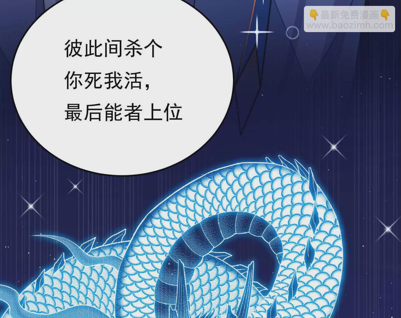 第95话 庆祝163