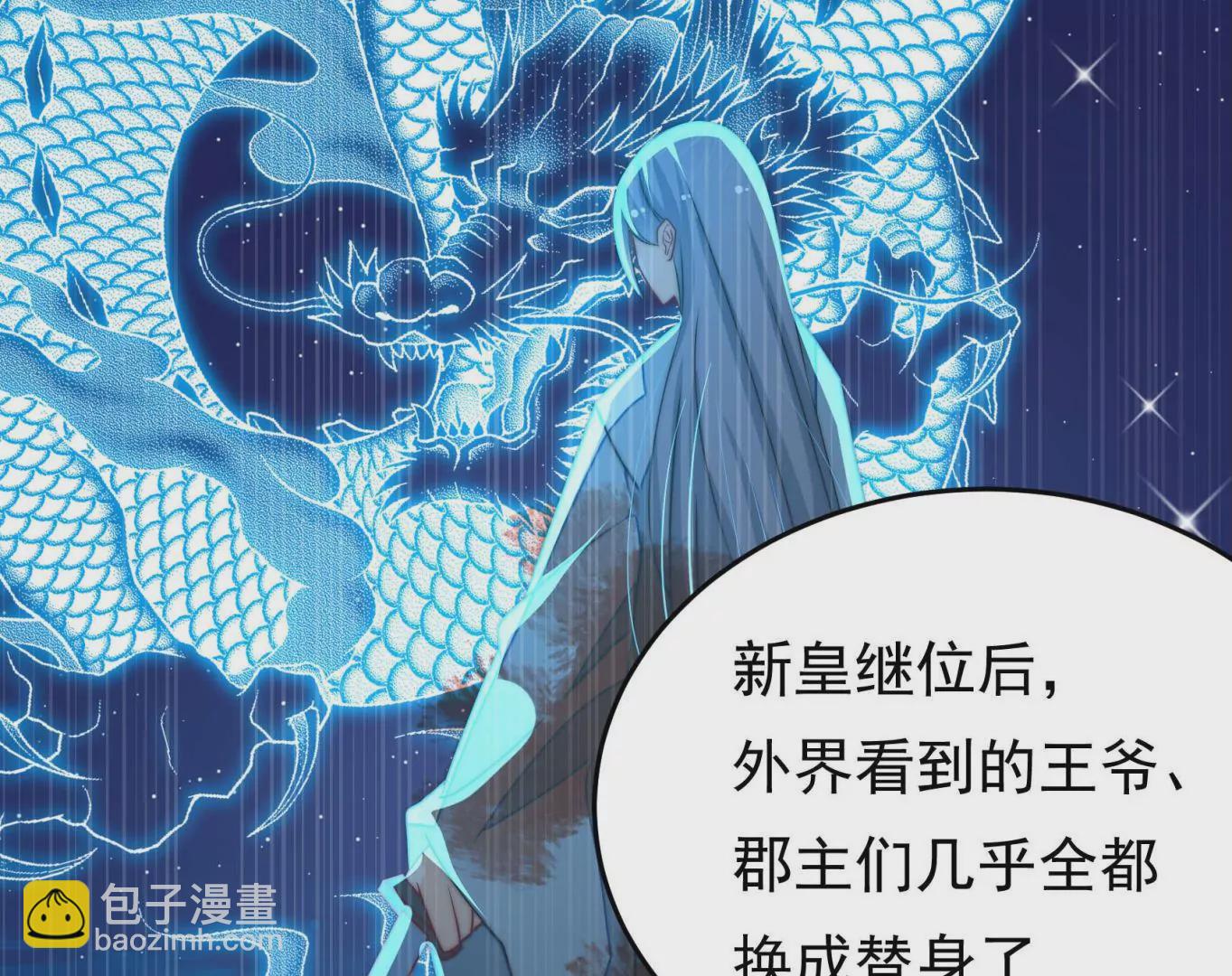 第95话 庆祝164