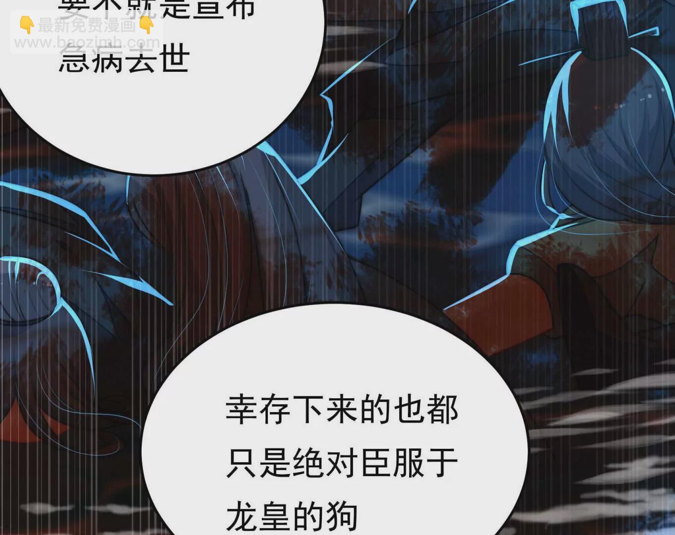 第95话 庆祝166