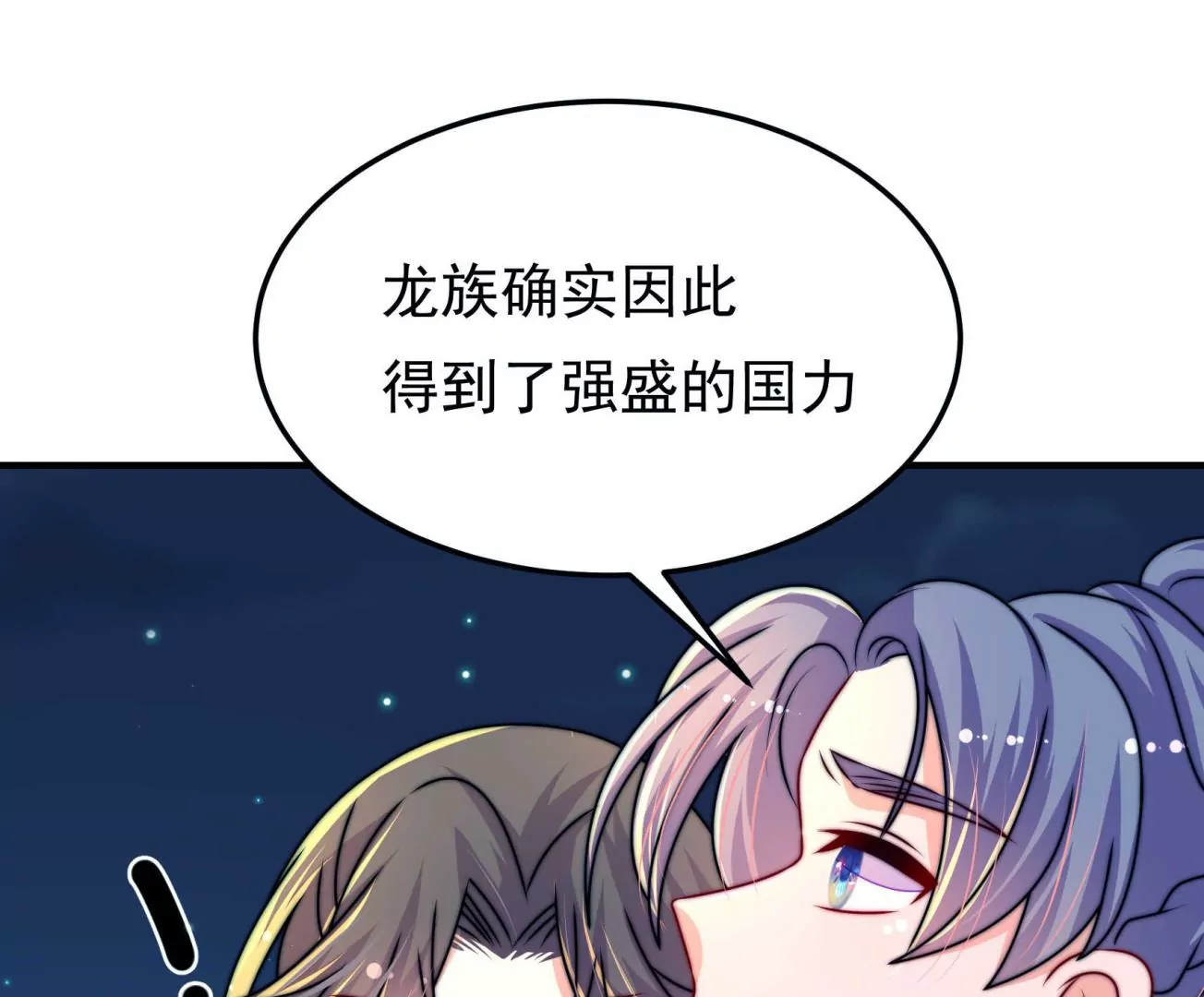 第95话 庆祝169