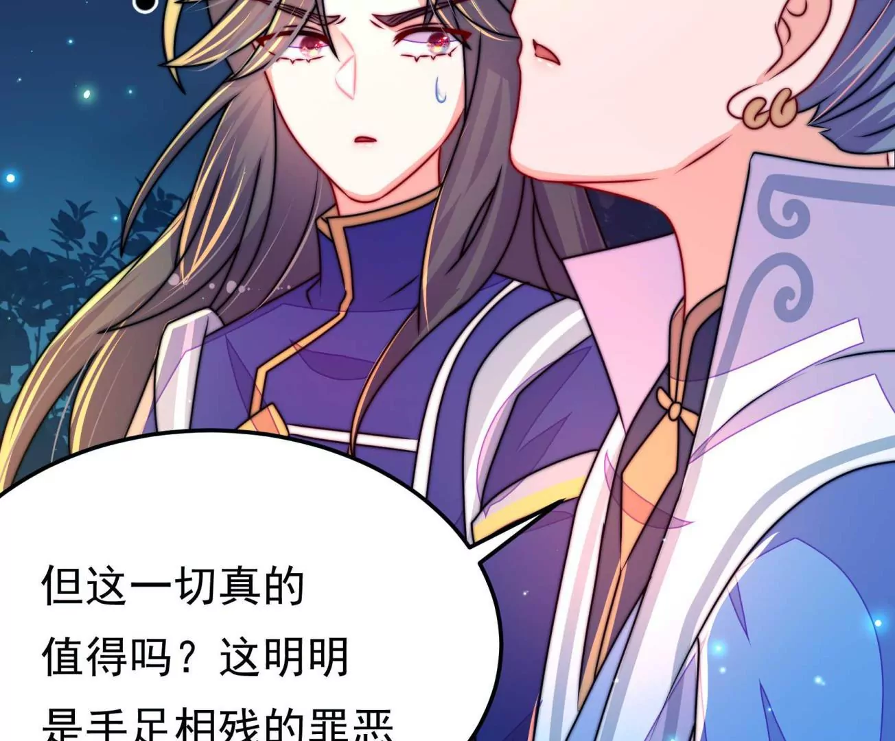 第95话 庆祝170