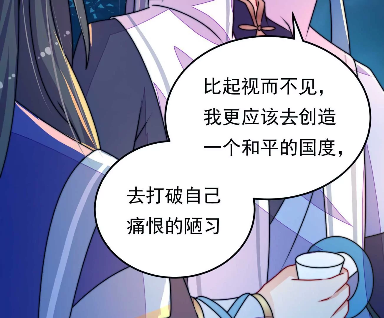 第95话 庆祝173