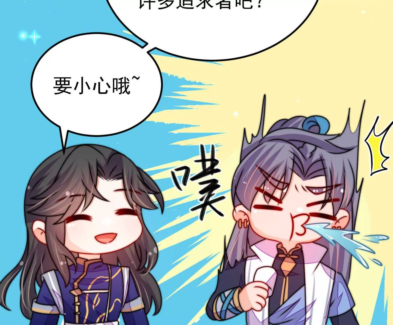 第95话 庆祝178