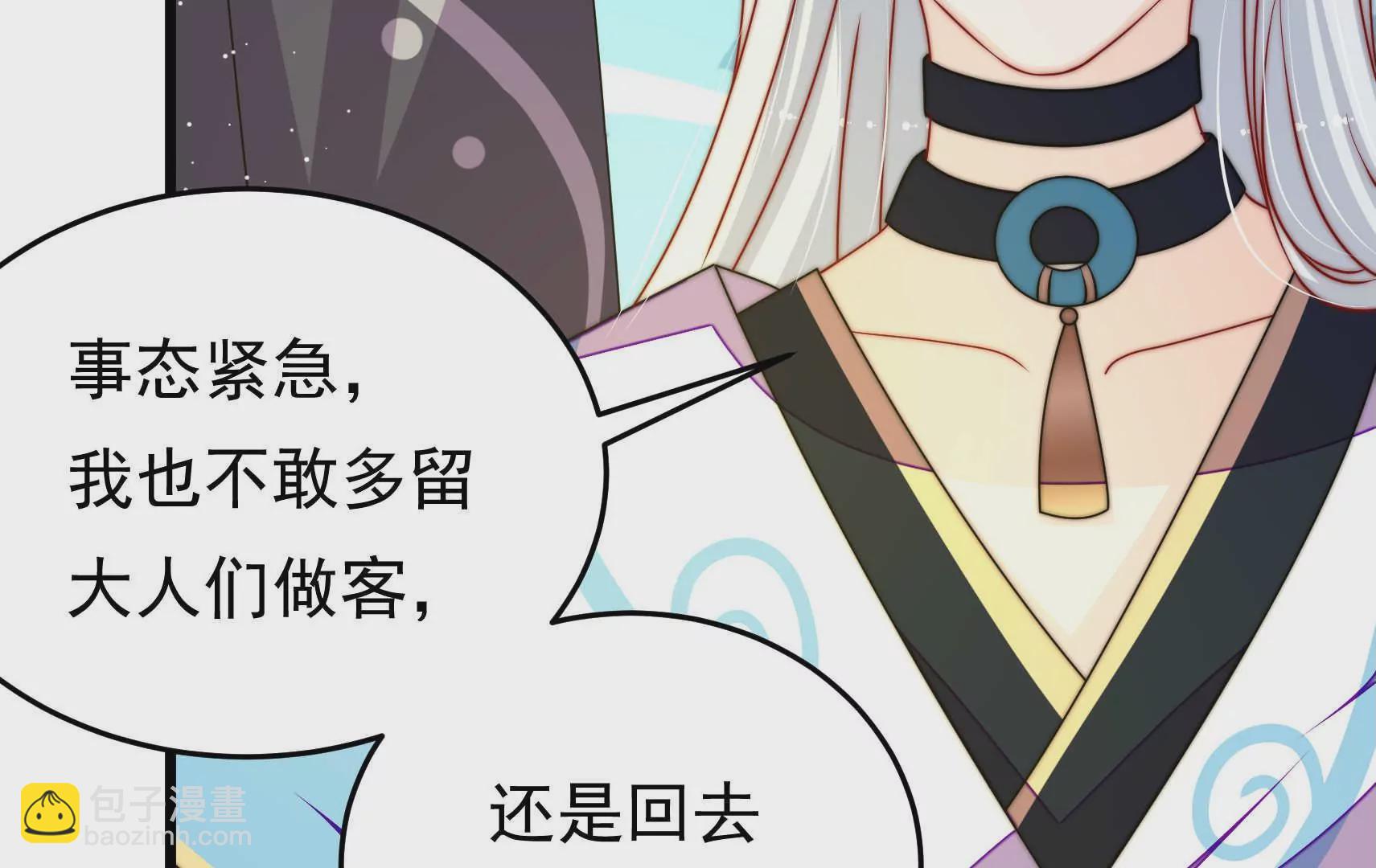 第95话 庆祝18