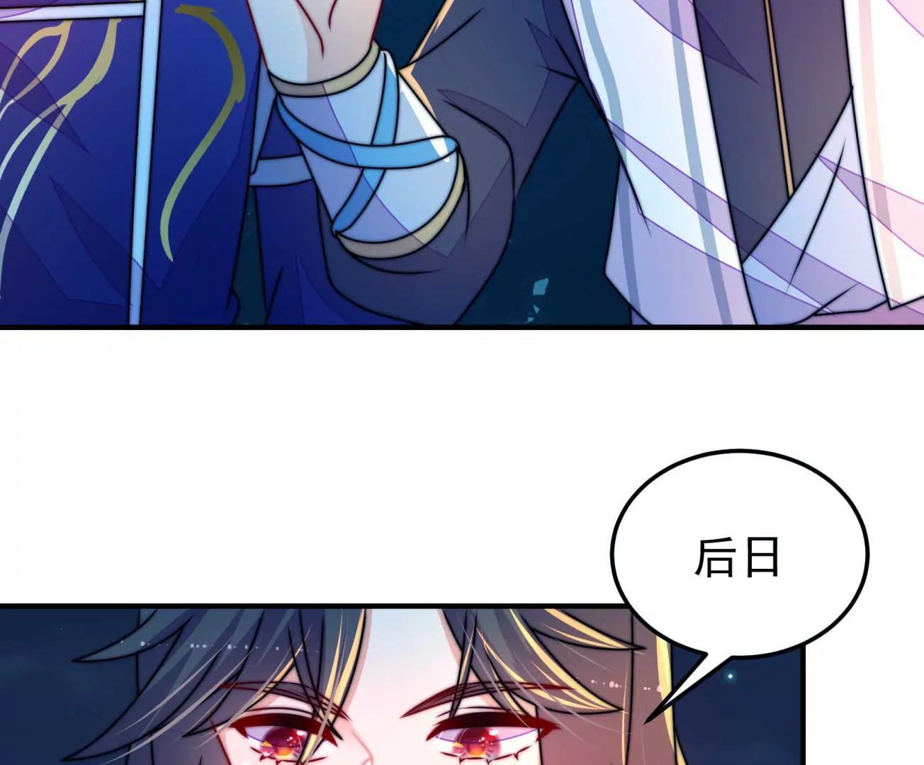 第95话 庆祝182