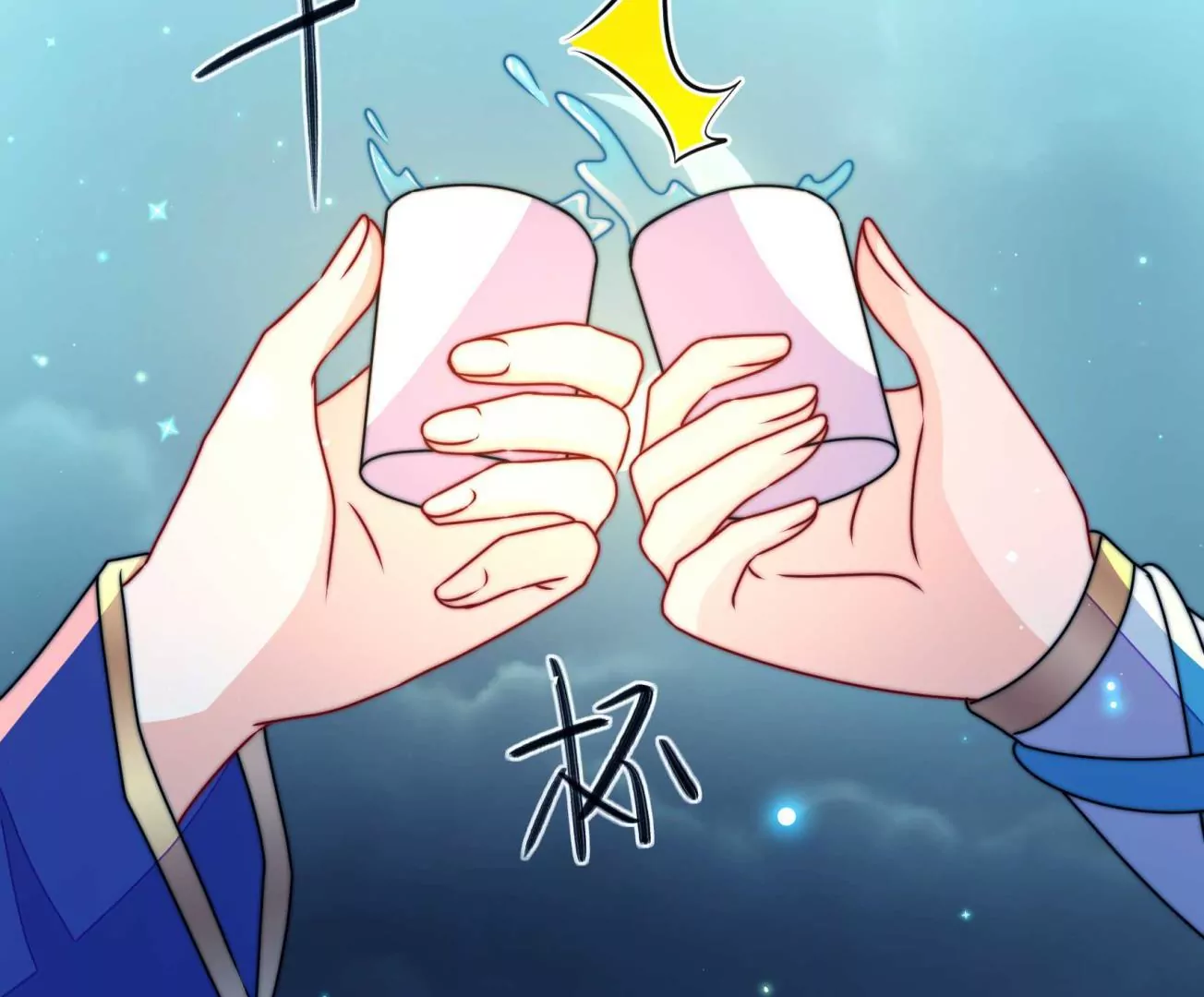 第95话 庆祝184