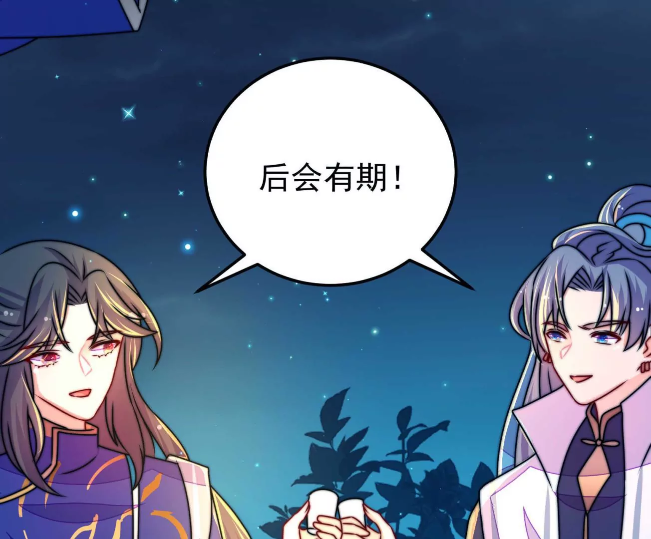第95话 庆祝185