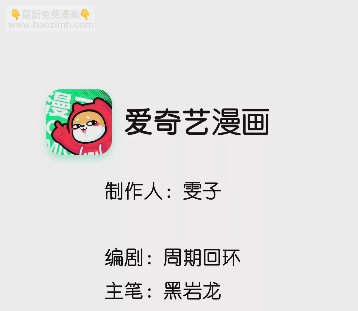 第95话 庆祝2