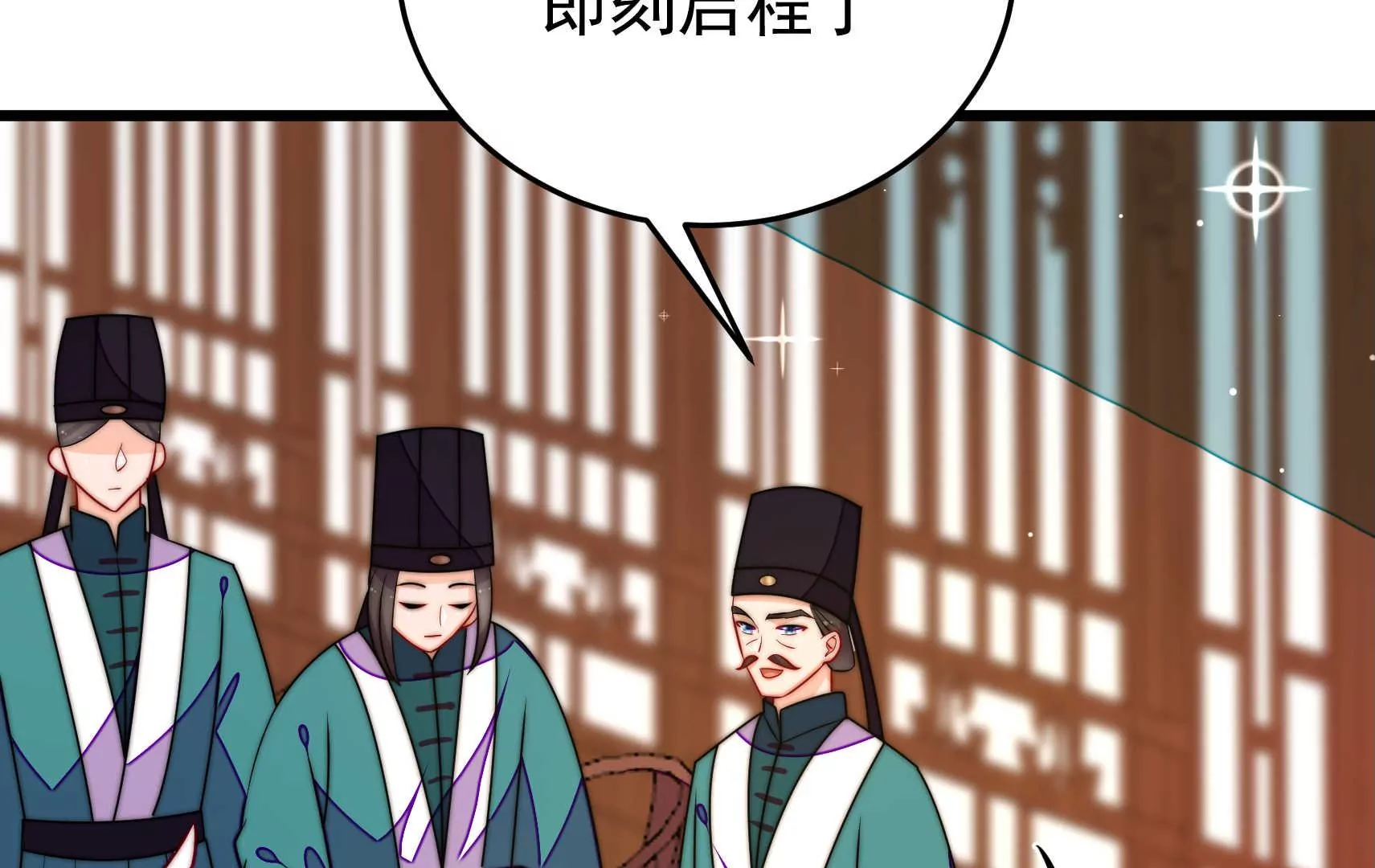 第95话 庆祝20