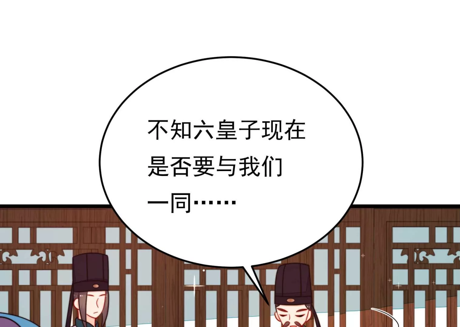 第95话 庆祝23