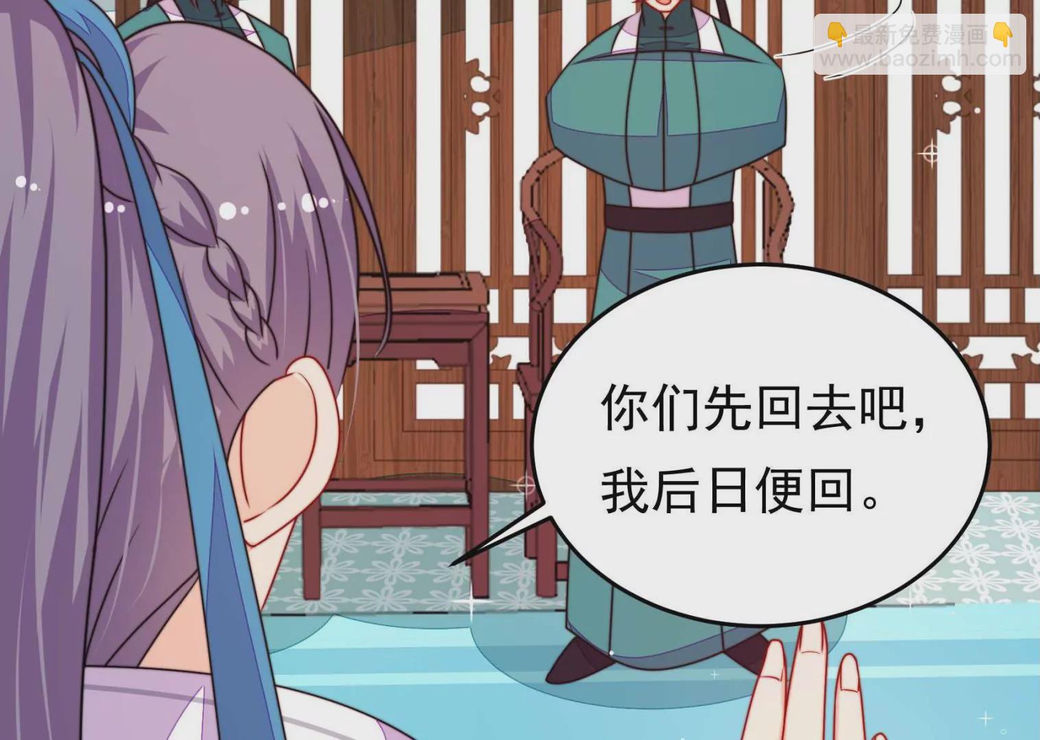 第95话 庆祝24