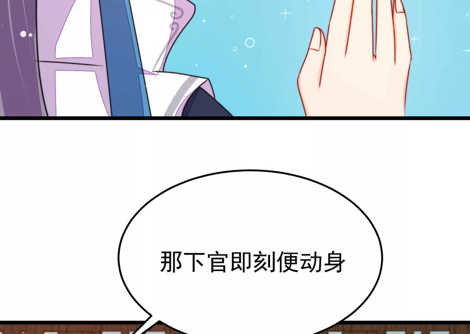 第95话 庆祝25
