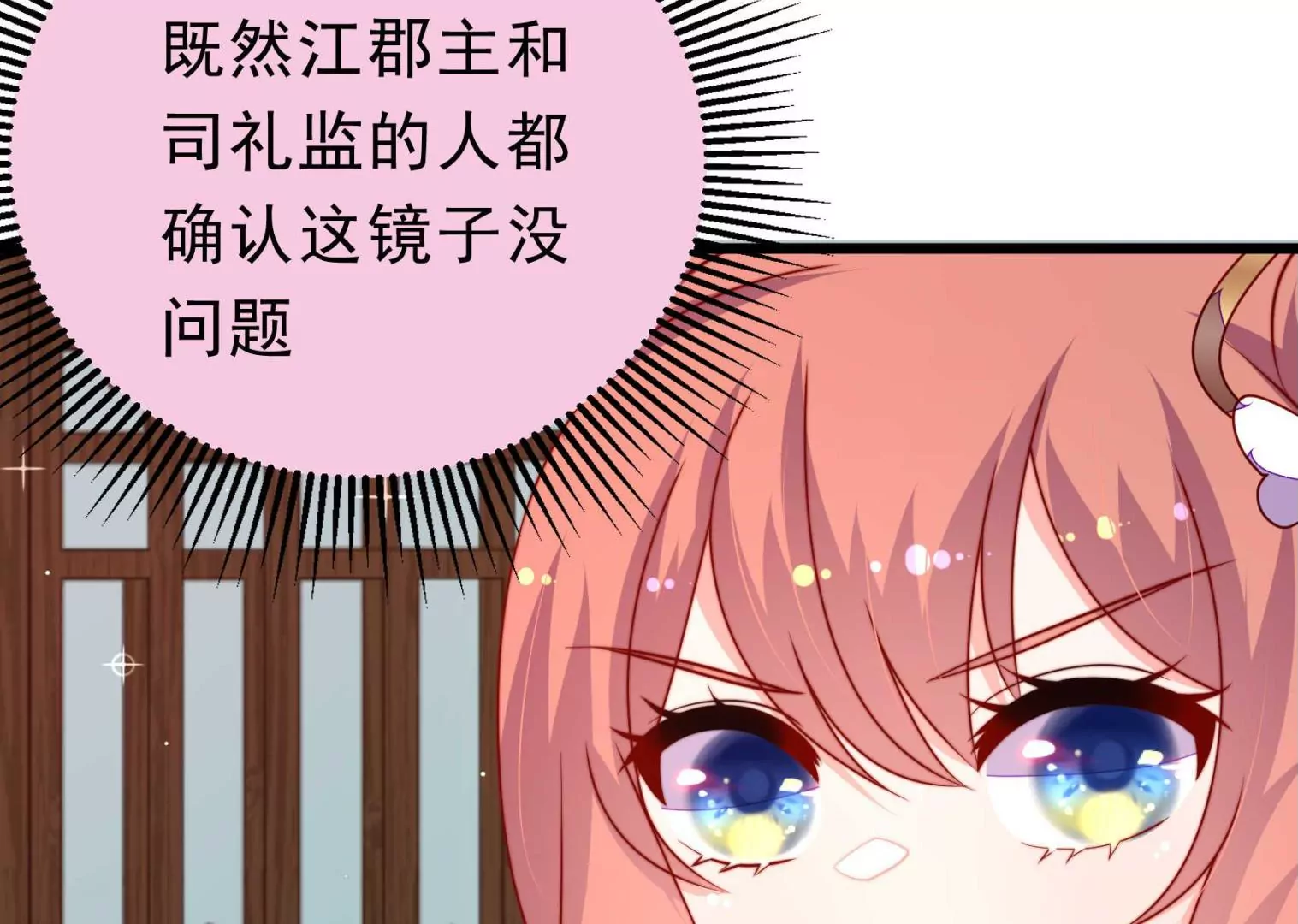 第95话 庆祝30