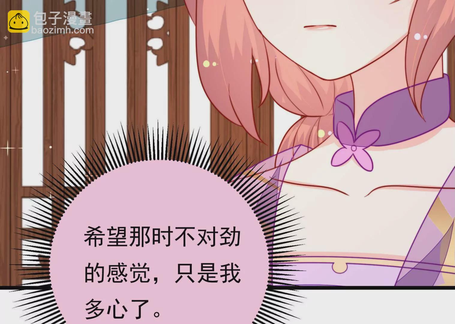 第95话 庆祝31