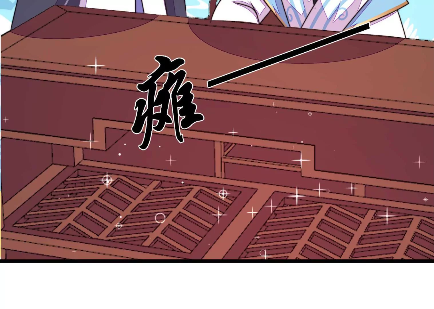 第95话 庆祝34