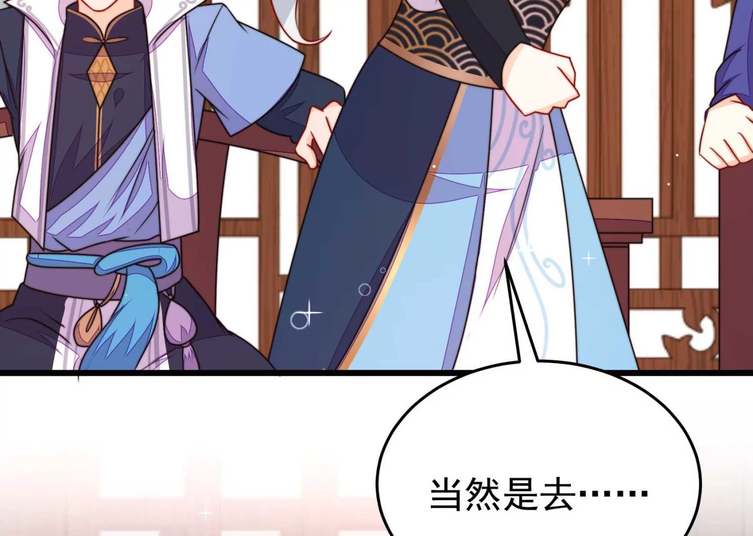 第95话 庆祝38