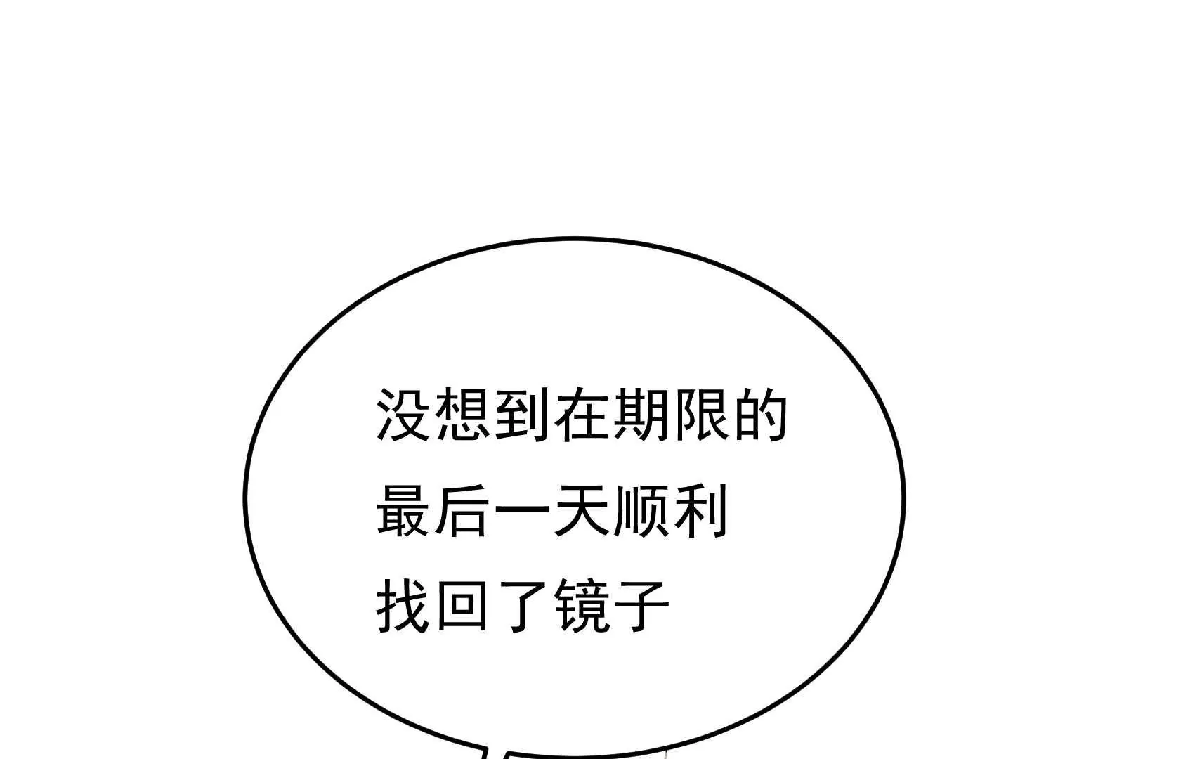 第95话 庆祝4