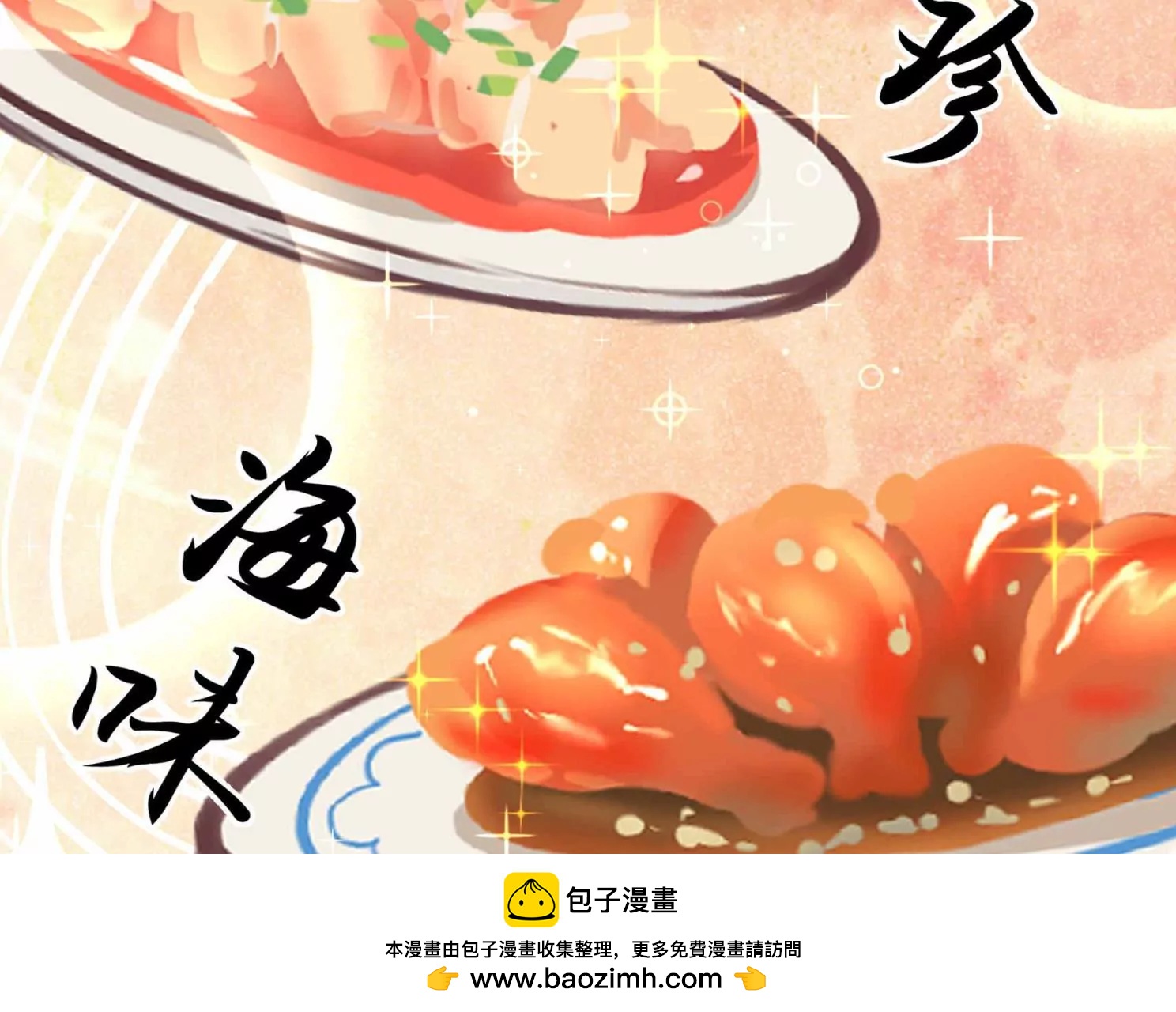第95话 庆祝49