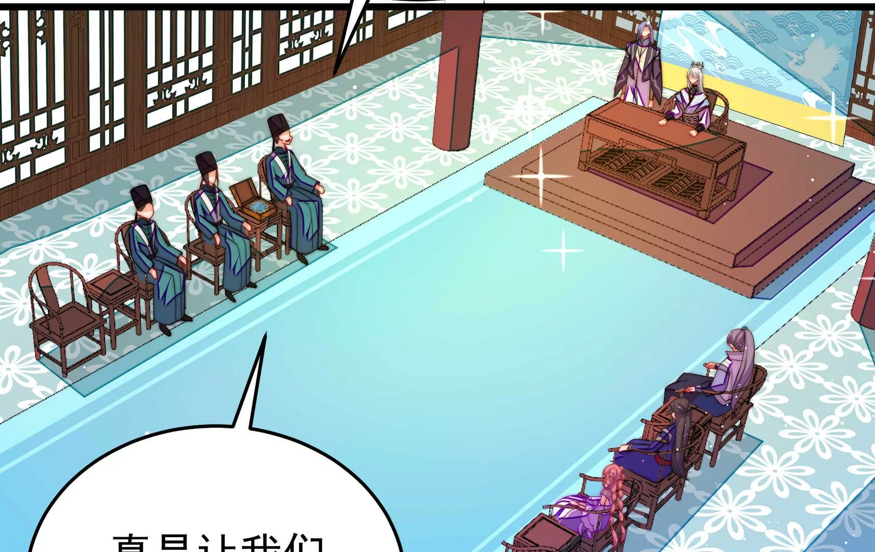 第95话 庆祝5