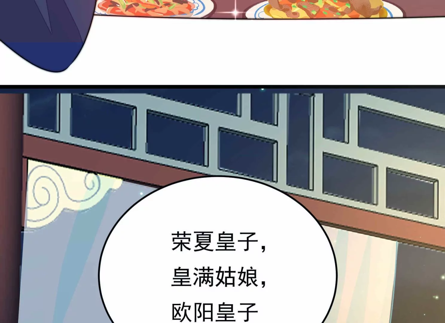 第95话 庆祝56