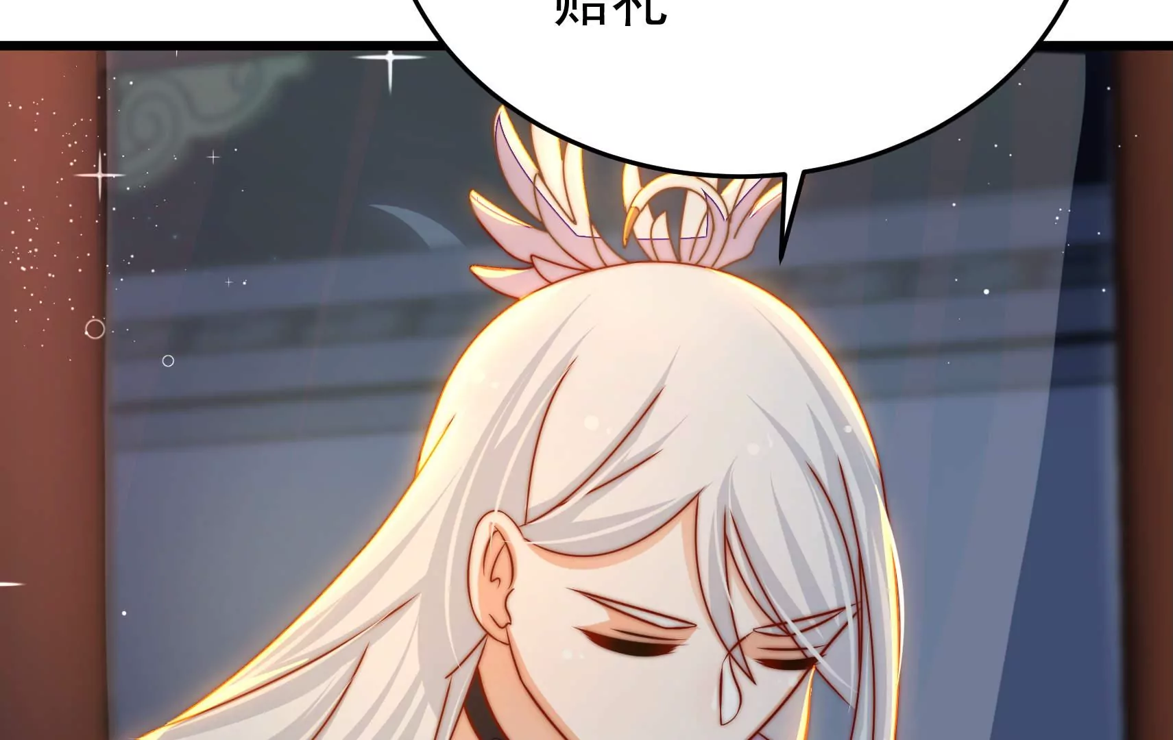 第95话 庆祝66