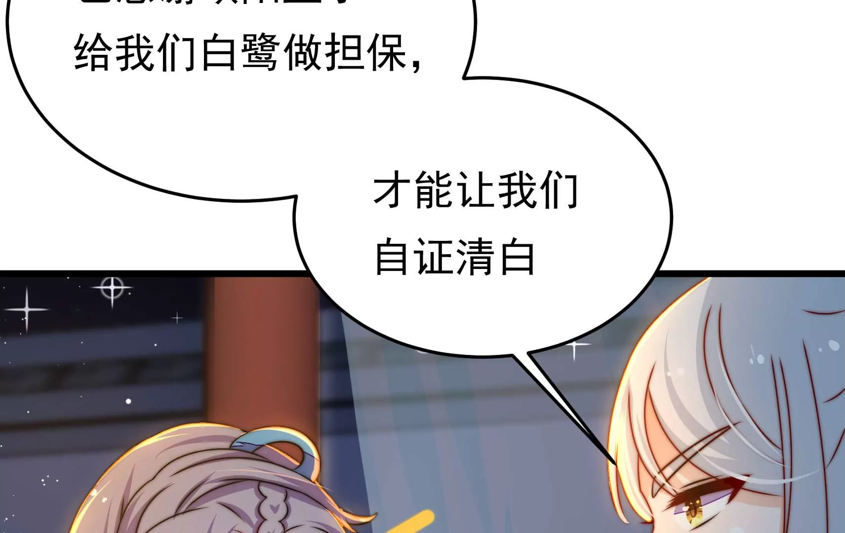 第95话 庆祝71