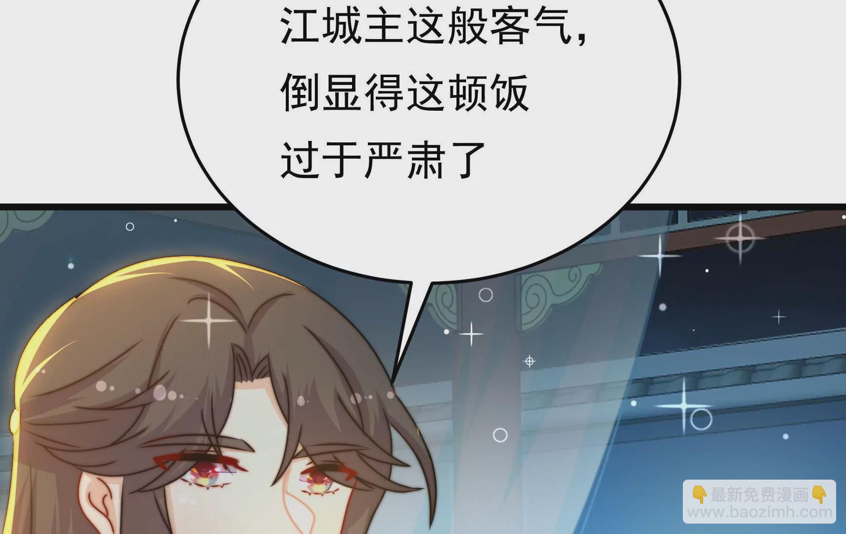 第95话 庆祝78