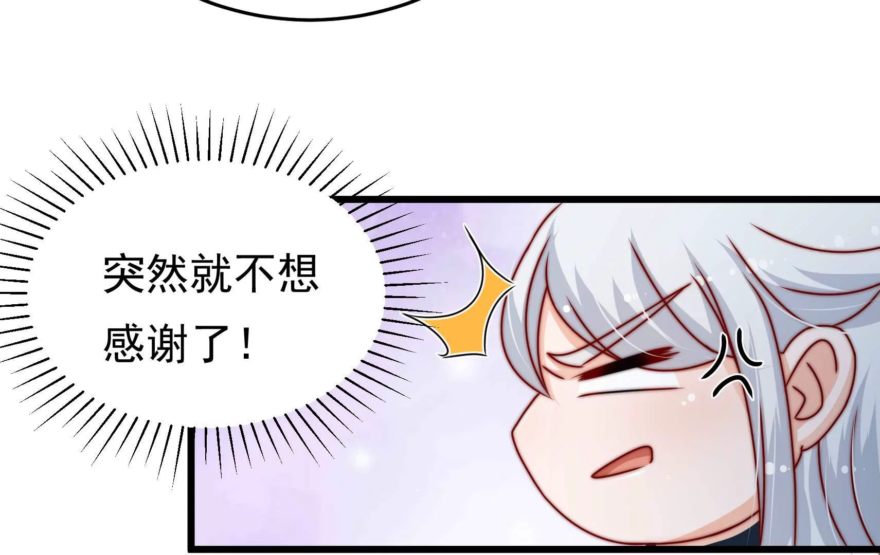 第95话 庆祝83