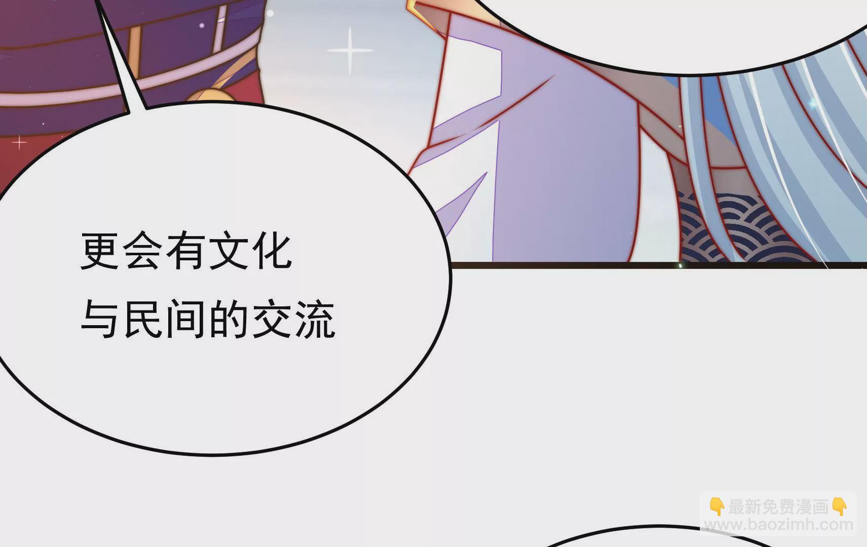 第95话 庆祝89