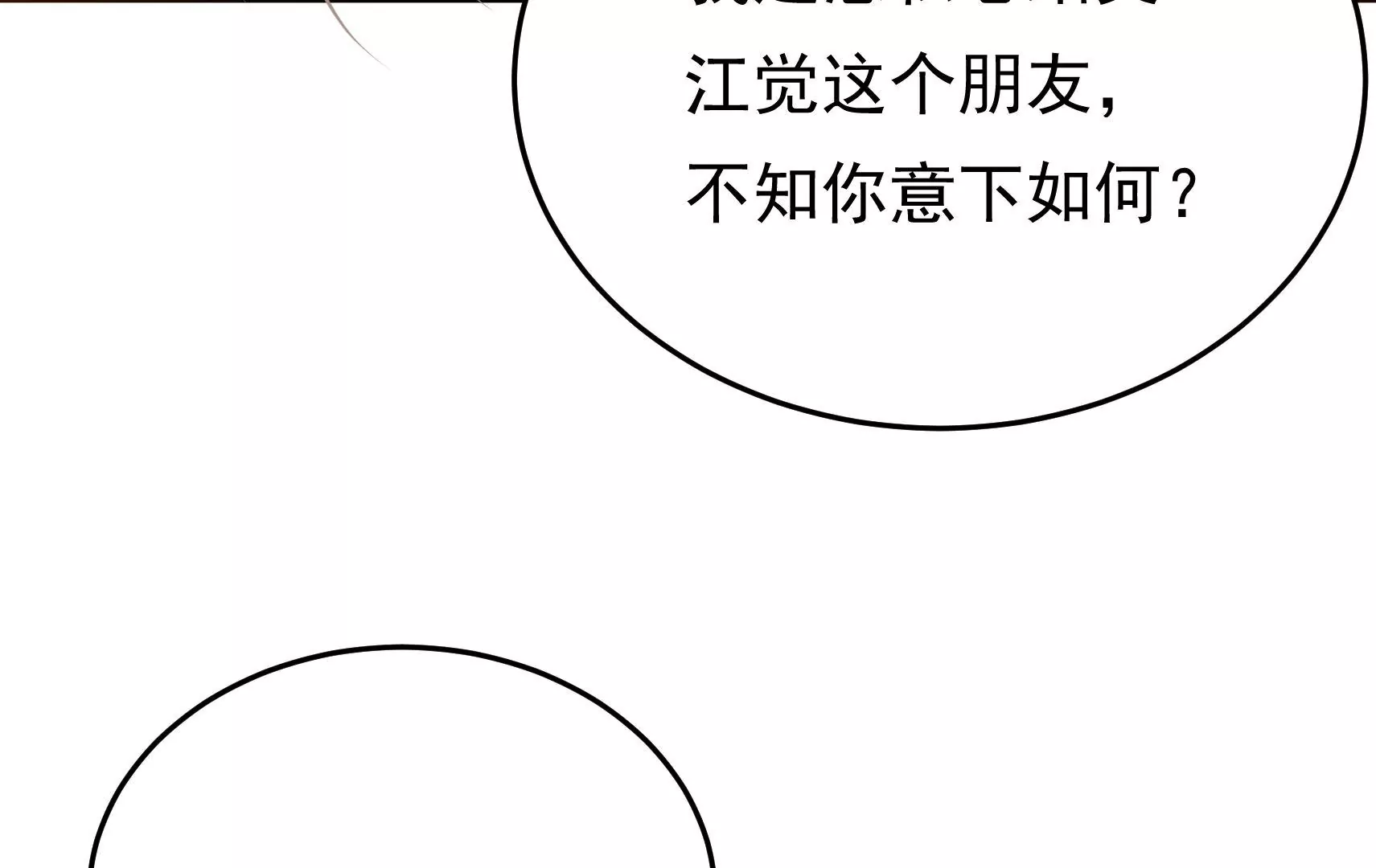 第95话 庆祝92