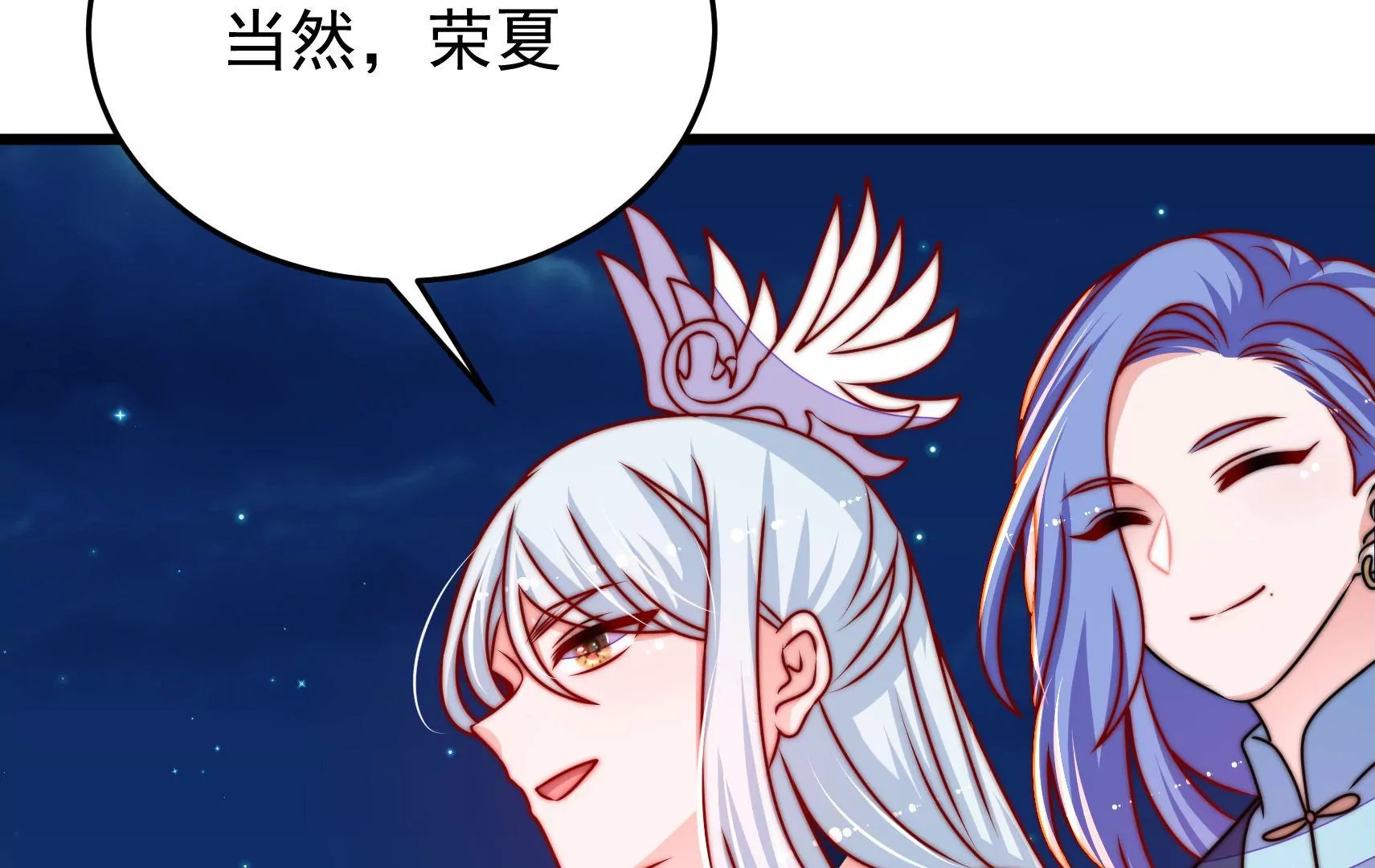 第95话 庆祝93