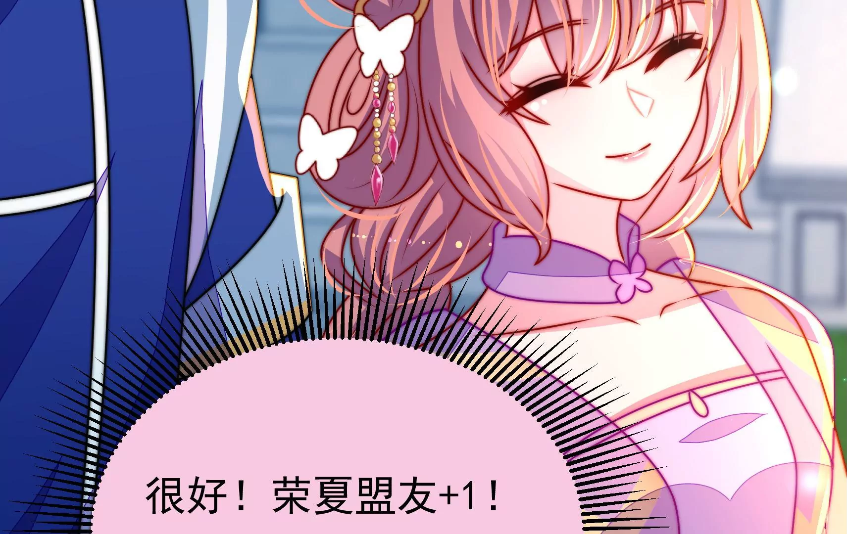 第95话 庆祝96